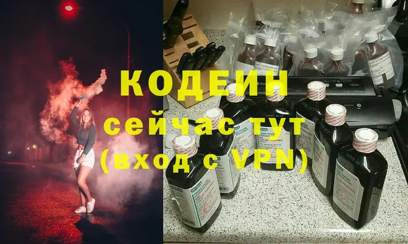 Какие есть наркотики Красноярск ЭКСТАЗИ  Меф  ГАШ  Конопля  APVP 