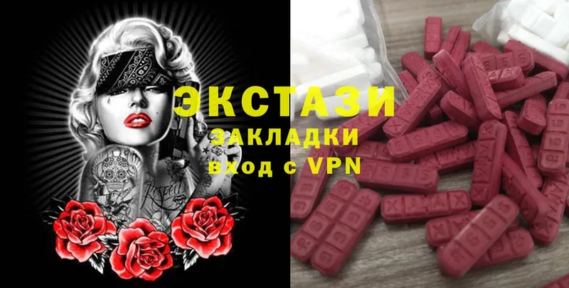 ОМГ ОМГ сайт  Красноярск  Ecstasy Cube  цены  