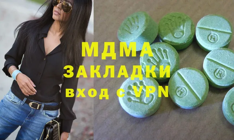 MDMA crystal  Красноярск 